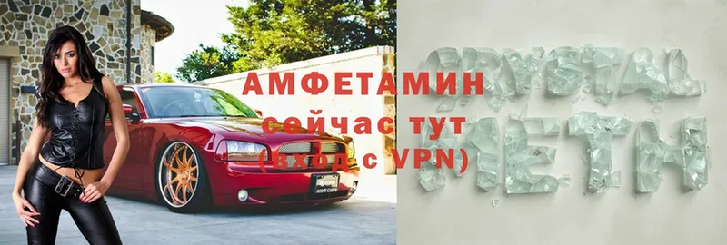 АМФ Premium  как найти   Гусь-Хрустальный 