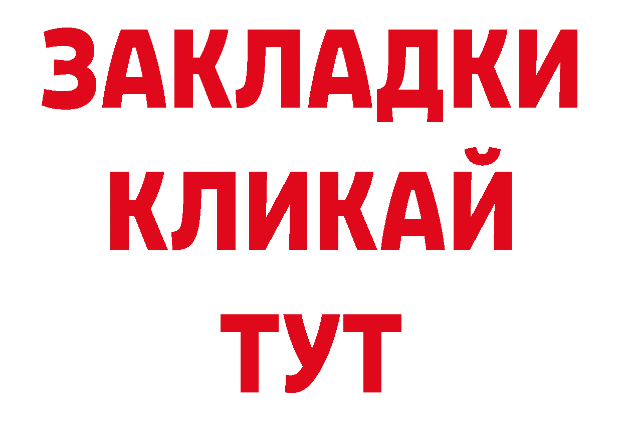 Псилоцибиновые грибы прущие грибы как зайти это МЕГА Гусь-Хрустальный